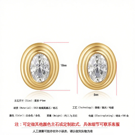 New Earrings Wholesale, Simple and Versatile, Inlaid with Mo | 925 Silver Moissanite Earrings | CZ Options | Wholesale