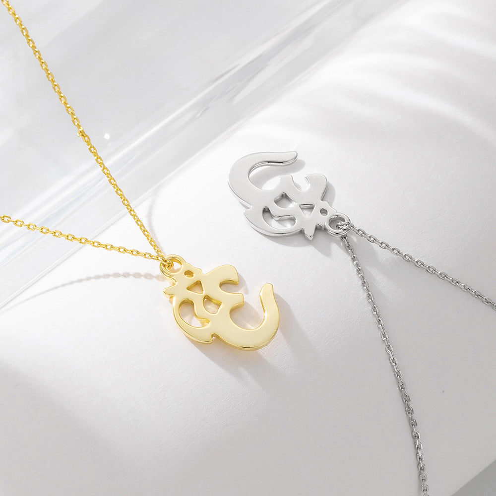 S925 Sterling Silver Aum Symbol Necklace Female European and American Cross-border Personality Trend