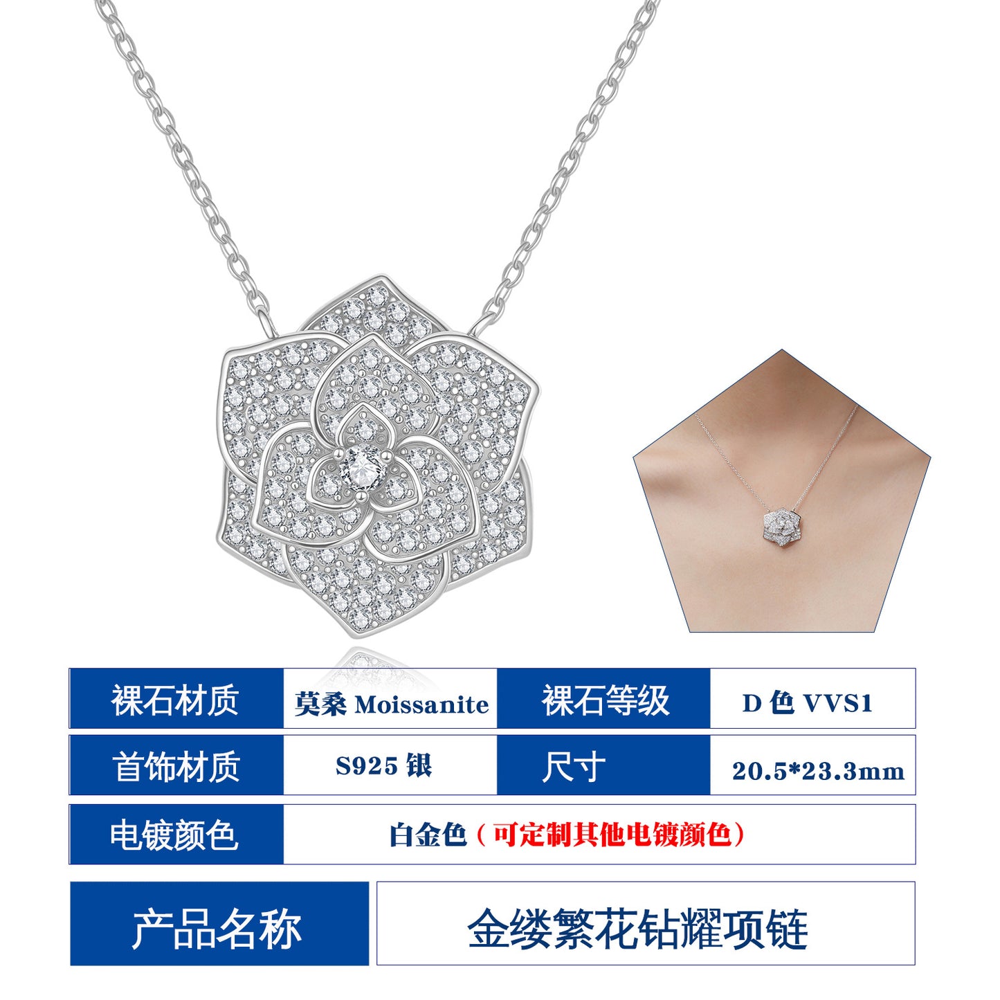 925 Silver Ins Flower Necklace | Moissanite or CZ | Logo Engrave | Wholesale