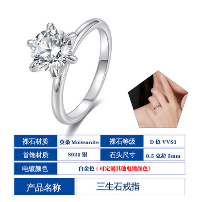 925 Silver 6-Prong Ring | Moissanite or CZ